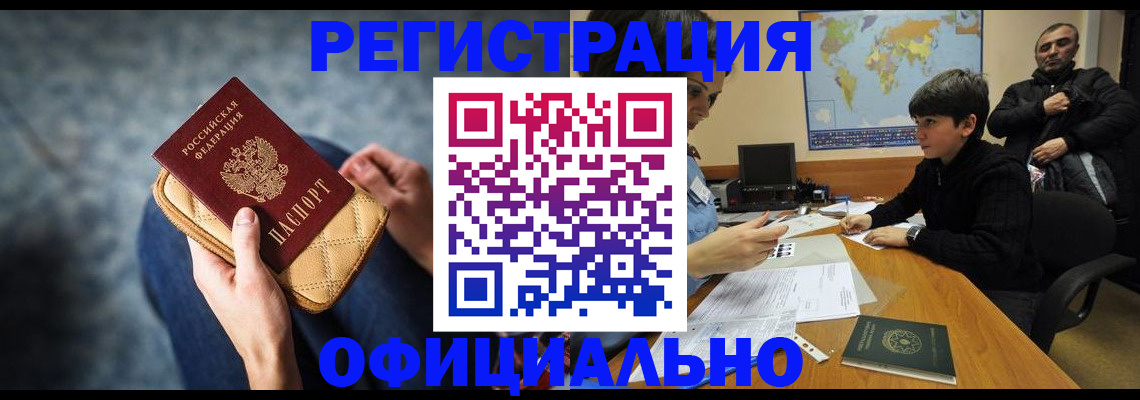 временная регистрация адрес в Рязанской области