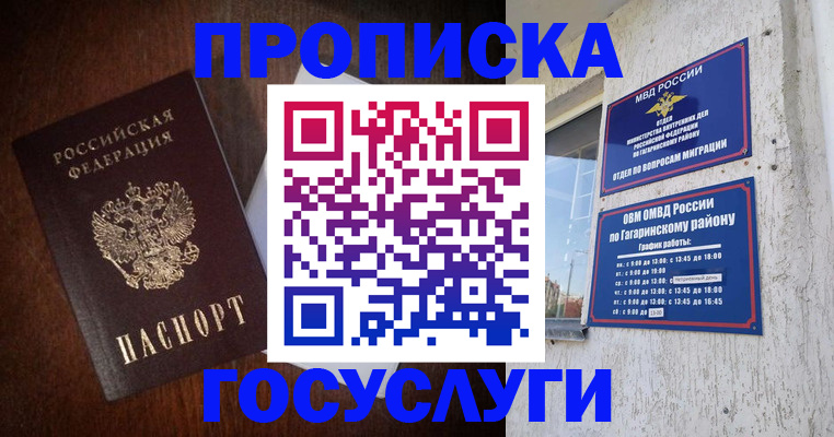 пропишу в квартире в Рязанской области