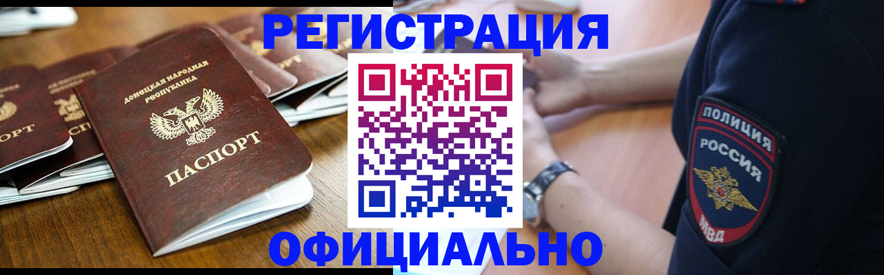 прописка паспорт в Рязанской области